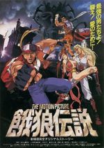 Watch Fatal Fury: The Motion Picture Vumoo