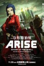 Watch Ghost in the Shell Arise Border 2 - Ghost Whisper Vumoo