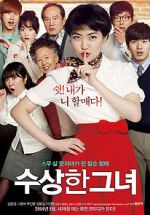 Watch Miss Granny Vumoo