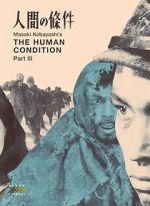 Watch The Human Condition III: A Soldier\'s Prayer Vumoo