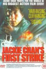 Watch Jackie Chan's First Strike Vumoo
