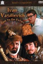 Watch Ivan Vasilyevich Changes Occupation Vumoo