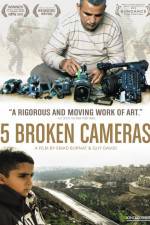 Watch Five Broken Cameras Vumoo