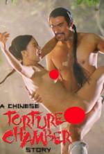 Watch Chinese Torture Chamber Story Vumoo