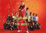 Watch Gokusen: The Movie Vumoo