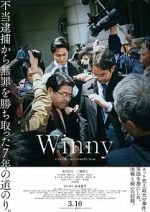 Watch Winny Vumoo