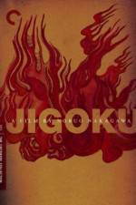 Watch Jigoku Vumoo