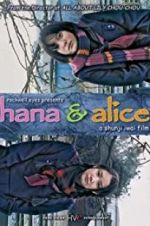 Watch Hana and Alice Vumoo