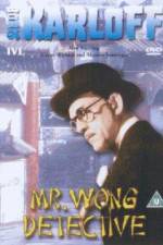 Watch Mr Wong Detective Vumoo