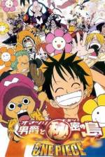 Watch One Piece: Movie 6 Vumoo