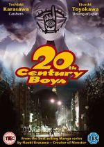 Watch 20th Century Boys 1: Beginning of the End Vumoo