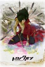 Watch Towa no Quon Movie 2 Vumoo