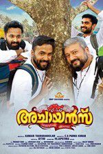 Watch Achayans Vumoo