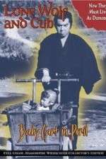Watch Lone Wolf and Cub Baby Cart in Peril Vumoo