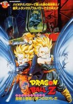 Watch Dragon Ball Z: Bio-Broly Vumoo