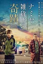 Watch The Miracles of the Namiya General Store Vumoo