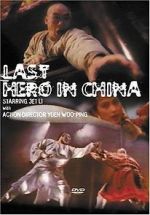 Watch Last Hero in China Vumoo