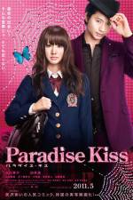 Watch Paradise Kiss Vumoo