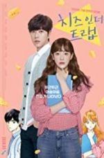 Watch Cheese in the Trap Vumoo