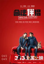 Watch Special Couple Vumoo