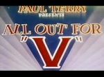 Watch All Out for \'V\' Vumoo