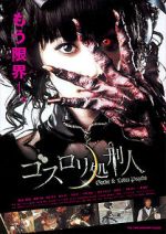 Watch Psycho Gothic Lolita Vumoo