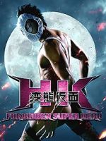 Watch HK: Forbidden Super Hero Vumoo