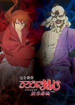 Watch Rurouni Kenshin: New Kyoto Arc: Cage of Flames Vumoo