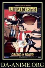 Watch Rupan sansei Hon no kioku Tokyo Crisis Vumoo