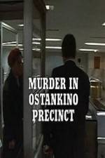 Watch Murder in Ostankino Precinct Vumoo