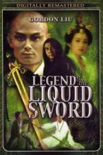 Watch Legend of the Liquid Sword Vumoo