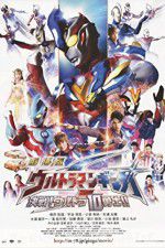 Watch Ultraman Ginga S Movie Showdown The 10 Ultra Brothers Vumoo