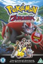 Watch Pokemon Zoroark Master of Illusions Vumoo