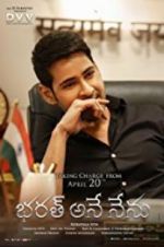 Watch Bharat Ane Nenu Vumoo