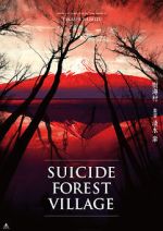 Watch Suicide Forest Village Vumoo