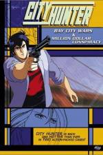 Watch City Hunter Bay City Wars Vumoo