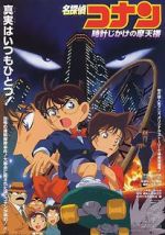 Watch Detective Conan: The Time Bombed Skyscraper Vumoo