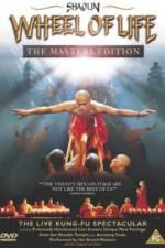 Watch Shaolin Wheel of Life Vumoo