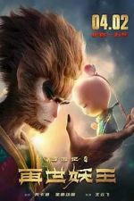 Watch Monkey King Reborn Vumoo