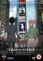 Watch Eden of the East the Movie I: The King of Eden Vumoo