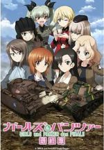 Watch Girls und Panzer das Finale: Part III Vumoo
