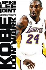 Watch Kobe Doin' Work Vumoo