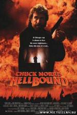 Watch Hellbound Vumoo