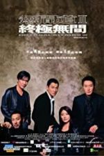 Watch Infernal Affairs III Vumoo