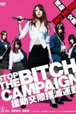 Watch Stop The Bitch Campaign Vumoo