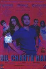 Watch Dil Chahta Hai Vumoo