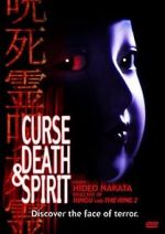 Watch Curse, Death & Spirit Vumoo