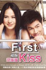 Watch First Kiss Vumoo