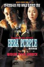 Watch Hera Purple Vumoo