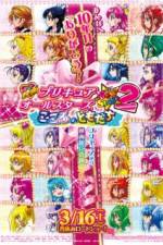 Watch Pretty Cure All Stars New Stage 2 - Friends of the Heart Vumoo